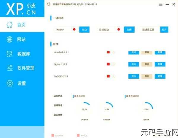 轻松应对 PHP 数据库操作异常,秘籍在此!