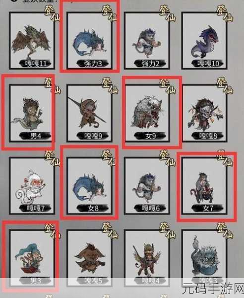 鬼谷八荒手游悬壶御妖版本盛大更新