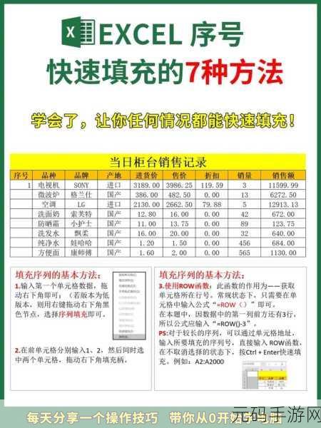 掌握 WPS 对象填充颜色技巧,让文档瞬间出彩
