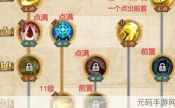 航海王燃烧意志青年雷利技能加点深度解析