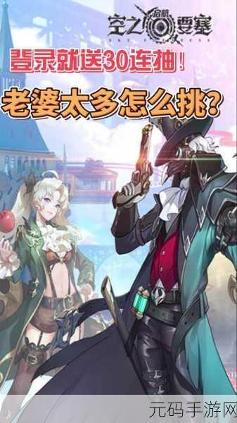 空之要塞,启航神眼锁第8关通关秘籍