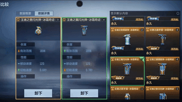 穿越火线手游武至尊套装深度解析,探寻最强装备背后的秘密
