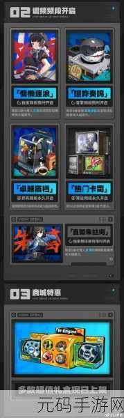 手游资讯,绝区零公测前瞻直播即将震撼开启