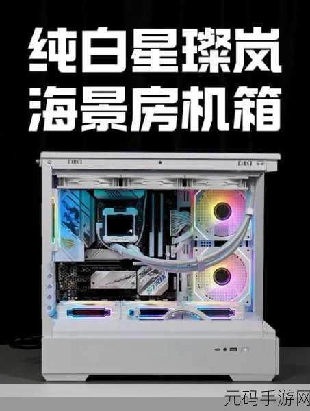 DIY 电脑必备配件全解析,让你轻松组装梦想神机