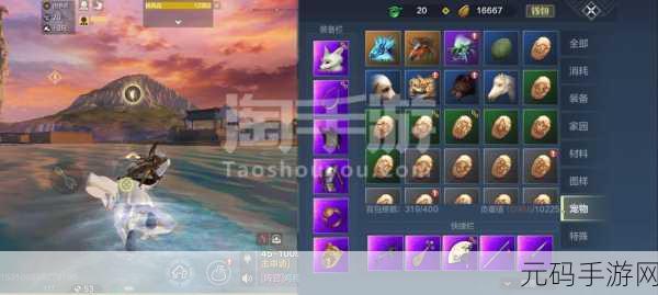 妄想山海犄角龙兑换码全攻略,获取与兑换指南