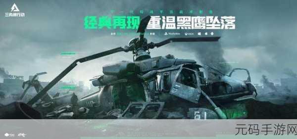 手游资讯,三角洲行动提升枪械精准度的全面攻略