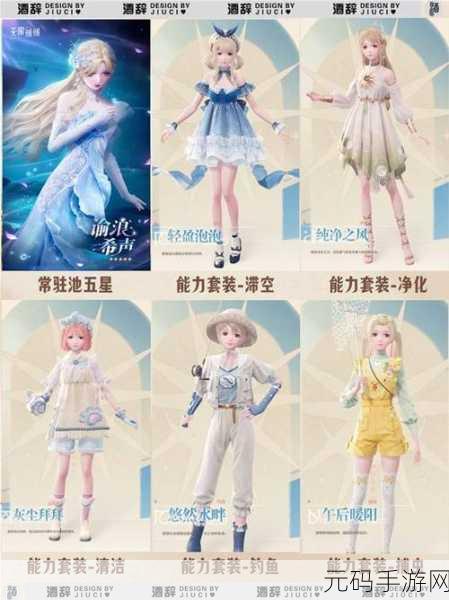 无限暖暖星空渔场巡星天鹅获取全攻略