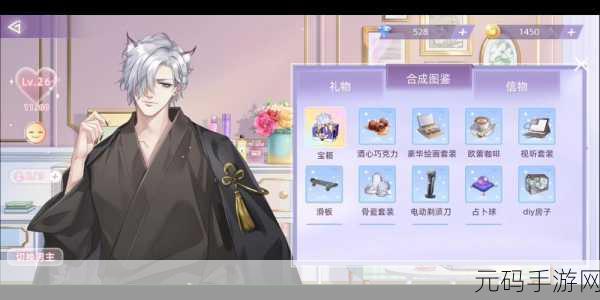 猫之宿约者兑换码大全,解锁丰厚游戏奖励