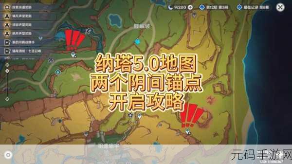 跑跑卡丁车手游,揭秘铁塔宝藏位置,助你轻松完成任务