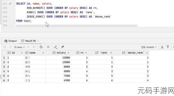 探秘 SQL row_number 函数的效率之谜