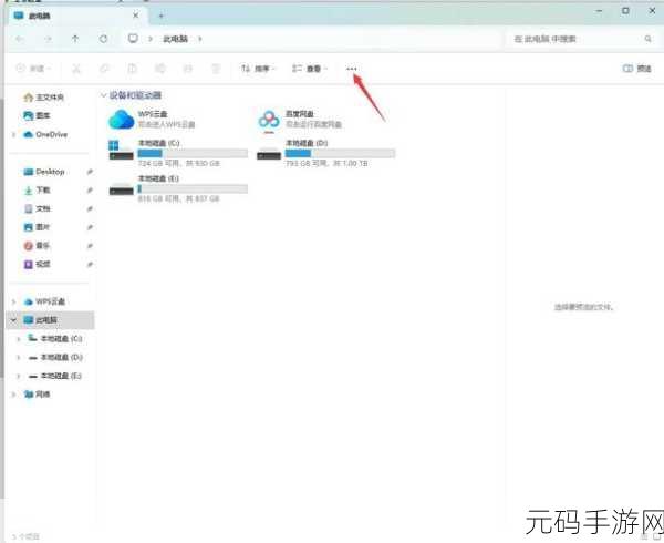 轻松化解 WIN11 内存不足困扰,畅玩游戏无忧