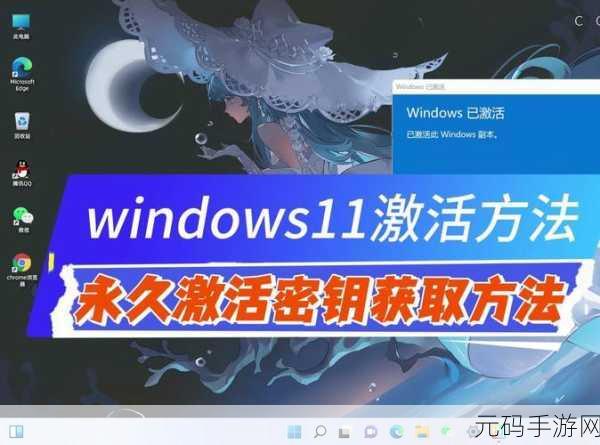 轻松化解 WIN11 内存不足困扰,畅玩游戏无忧