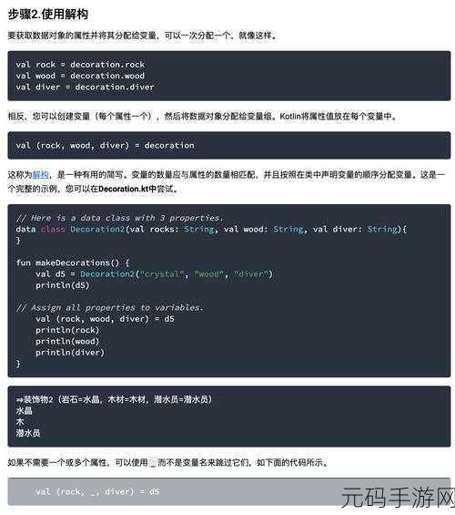 掌握 Kotlin 密封类,实现代码结构的高效优化