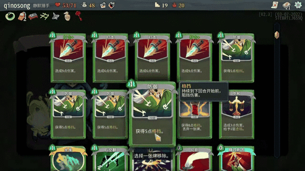 杀戮尖塔猎手最强流派深度解析