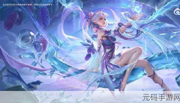 王者荣耀2024周年庆皮肤盛宴,草木风华系列闪耀登场