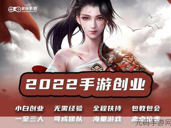手游界新宠儿,赤兔、红象、灵象三大IP联动,开启江湖新篇章