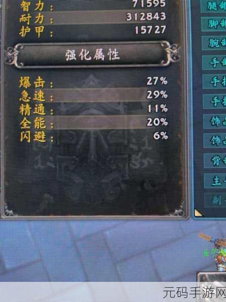 仙剑世界冰属性职业深度解析,寒霜剑仙沈欺霜引领冰霜风暴