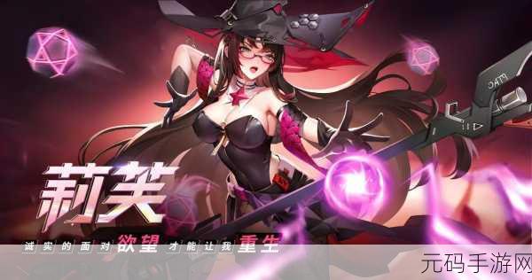 重构，阿塔提斯息索技能全解析，掌握这位法师的战斗艺术