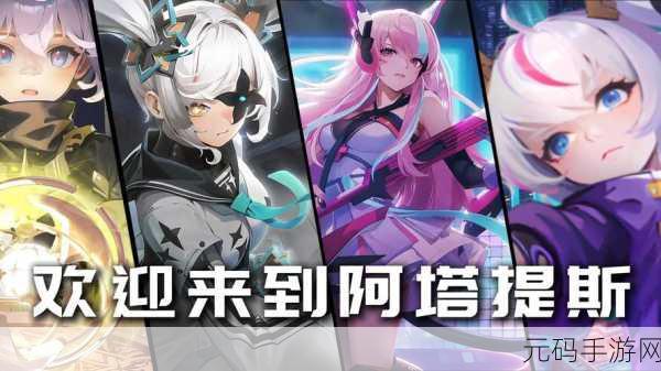 重构，阿塔提斯息索技能全解析，掌握这位法师的战斗艺术