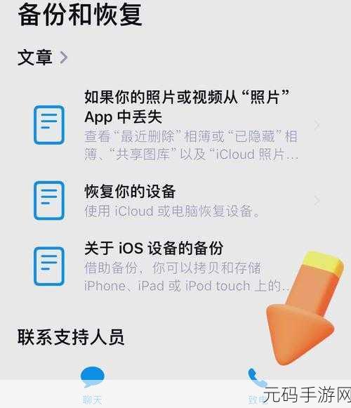 徕卡相机卡误删恢复秘籍大揭秘