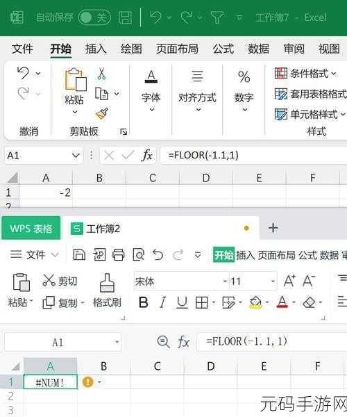WPS Office 条形图制作秘籍，轻松上手，高效呈现
