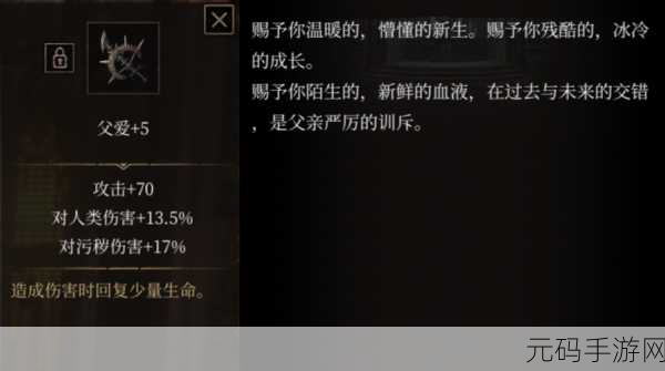 帕斯卡契约战利品系统全面升级,强化与重铸功能详解