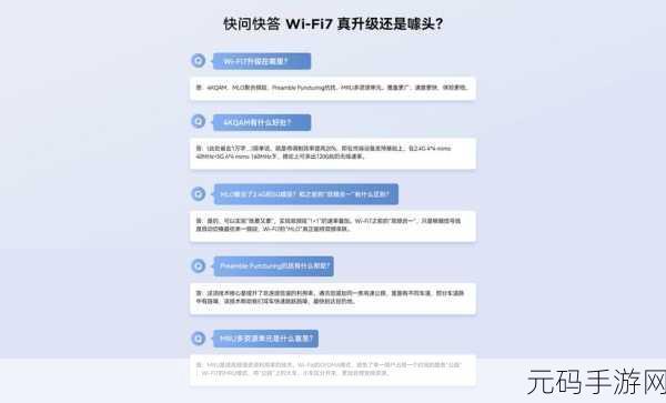轻松搞定中兴晴天路由器组网设置秘籍