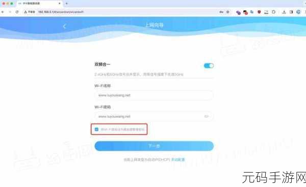 轻松搞定中兴晴天路由器组网设置秘籍