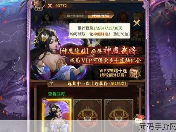 手游资讯,王师逐鹿阵容搭配攻略全解析