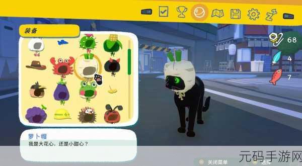 手游资讯,小猫咪大城市此处禁停任务全攻略