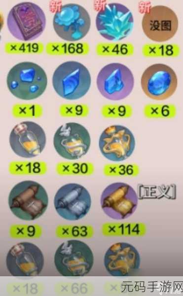 原神赤月之形突破材料全解析