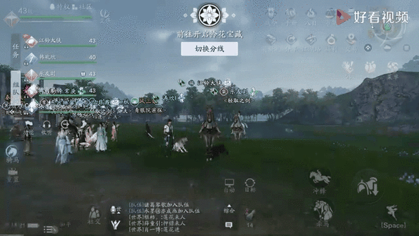 天涯明月刀手游怜花宝藏玩法详解,探寻宝藏之谜