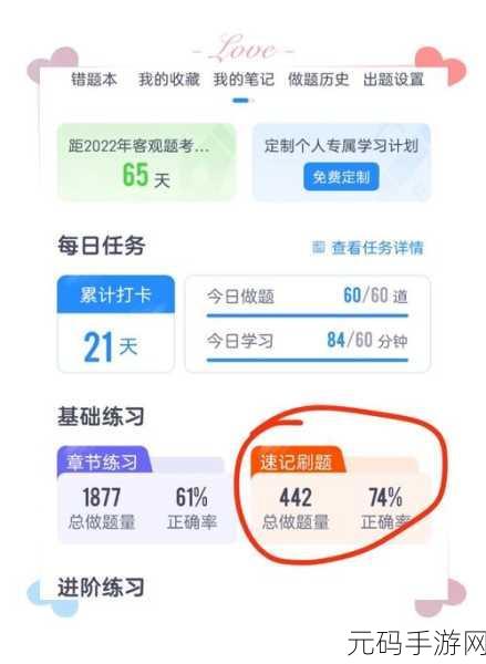 轻松掌握,WIN7 右键管理员取得所有权的添加与取消秘籍