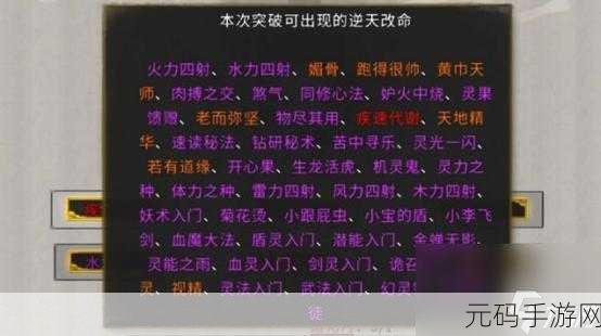 鬼谷八荒壶妖选择指南,壶妖推荐一览