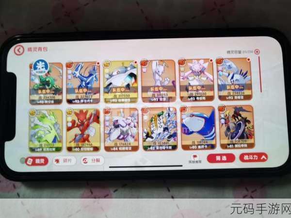 仙山小农手游资讯,全面解析觉醒台解锁方法