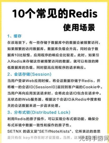 Redis 的 incrby 能否应对海量处理?深度解析