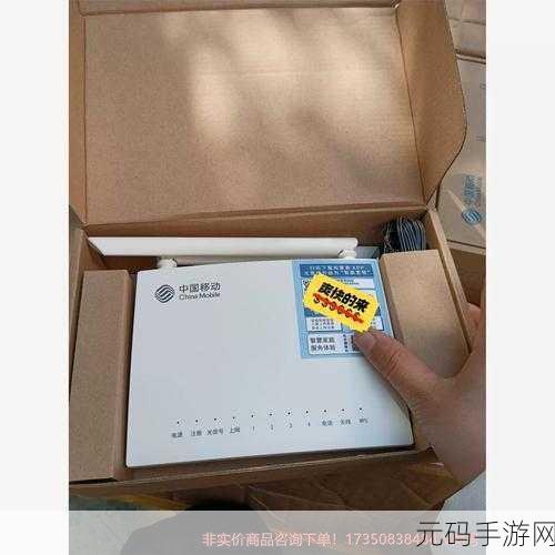 光猫 GM220-S 能否承载千兆网速大揭秘