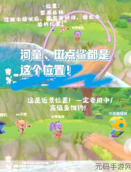 摩尔庄园手游天气预报功能详解,掌握庄园每日天气,畅享游戏乐趣