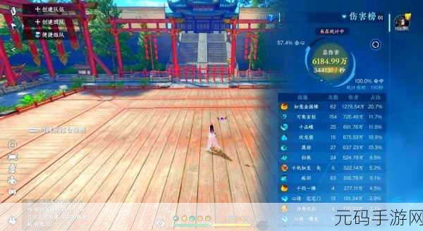 绝世好武功手游资讯,探寻妙手空空的获取之道
