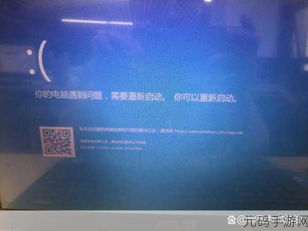 联想电脑开机蓝屏且左上角现VGA,解决秘籍在此!