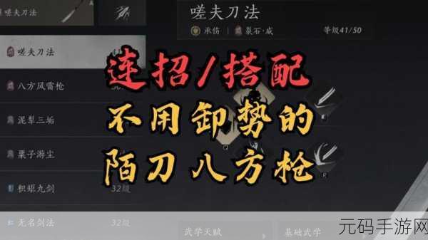 燕云十六声手游,陌刀玩法深度解析与攻略指南
