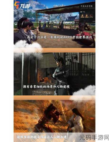 燕云十六声手游,陌刀玩法深度解析与攻略指南