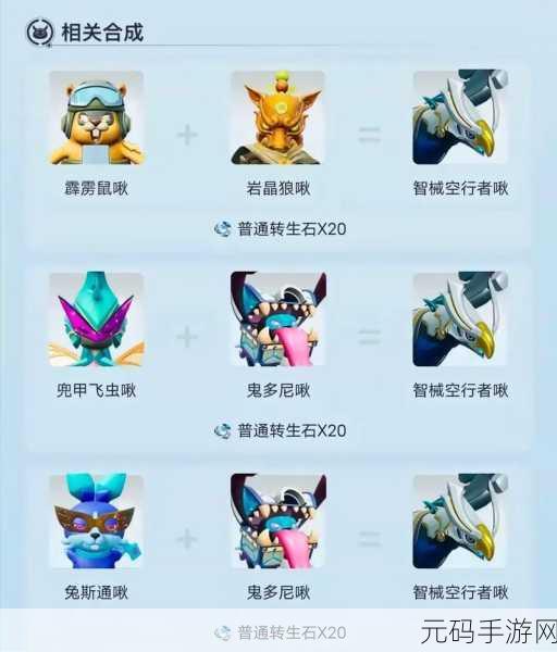 创造吧我们的星球，新版本资讯全面解析