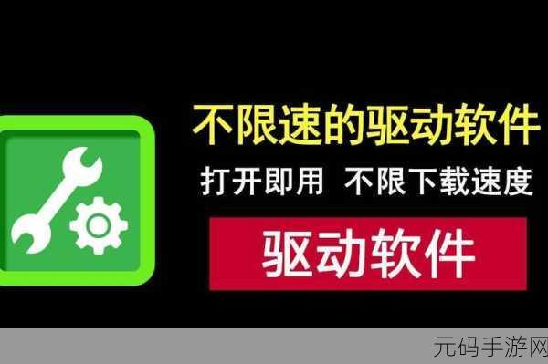 告别腾讯微云龟速下载!终极解决秘籍在此