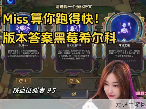 美股达人游戏长按一直Miss问题深度解析及手游资讯速递