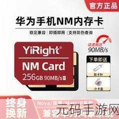 华为 NM 内存卡显示 0 字节?别慌,恢复秘籍在此!