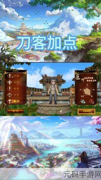热血江湖手游剑客气功全新版本震撼来袭,开启武侠新纪元
