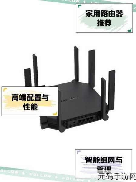 睿因 A42 路由器,办公室环境的理想之选?