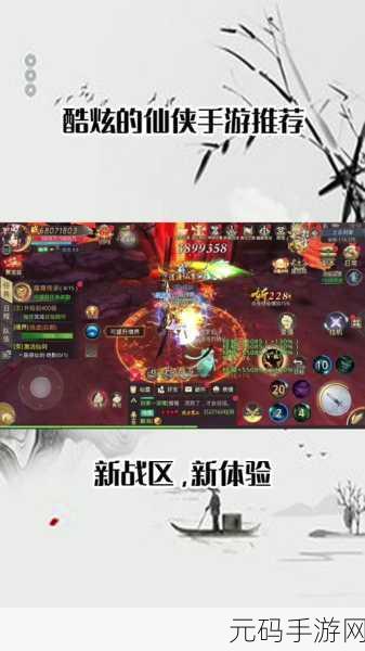 永恒修仙新版本揭秘,剑意珠系统全解析