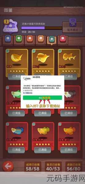 手游资讯,咸鱼之王2024五一活动劳动最光荣全面解析
